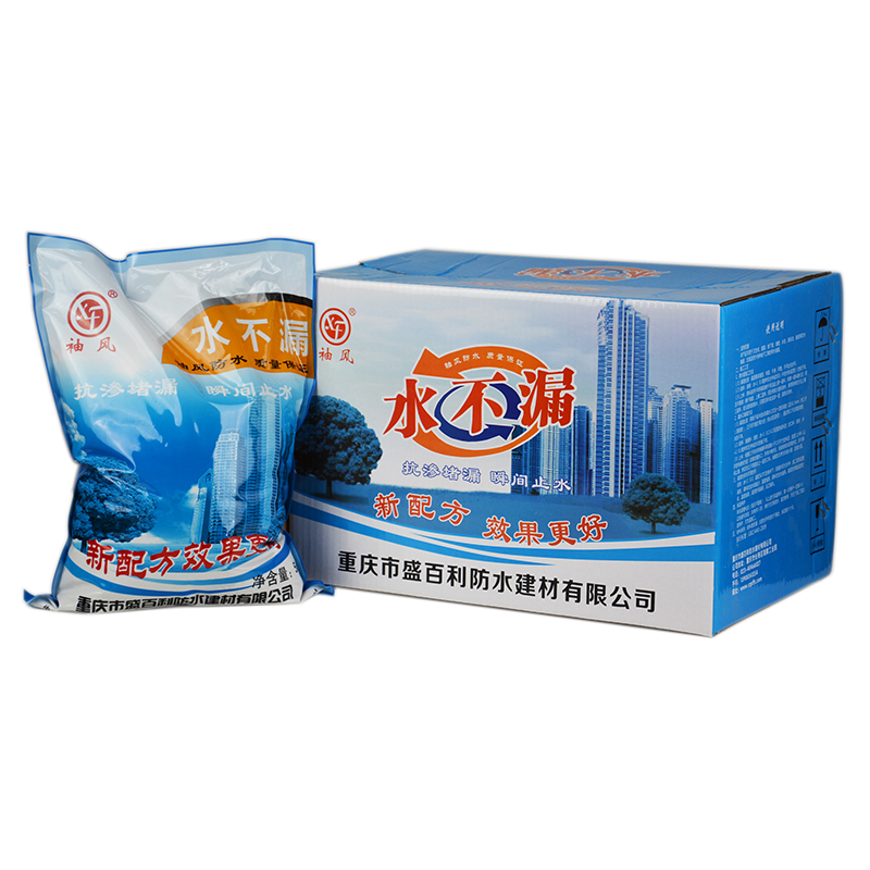水不漏