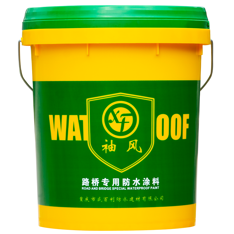 路桥专用防水涂料
