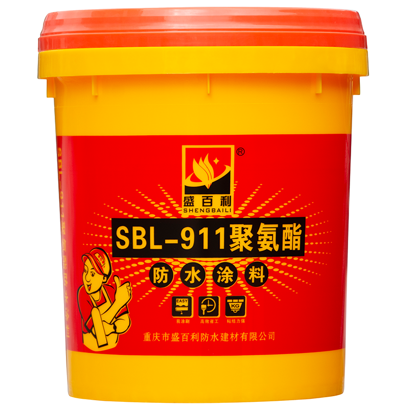SBL-911聚氨酯防水涂料